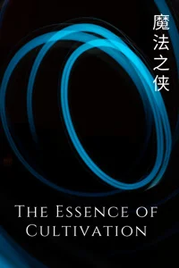 Background cover of The Essence of Cultivation