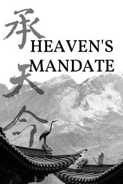 Background cover of Surviving the Succession (A Transmigration Fantasy)