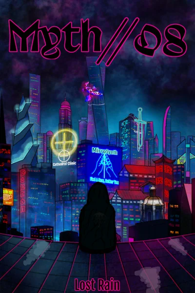 Background cover of Myth//OS