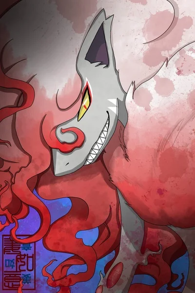 Background cover of Distorted (Pokemon SI)