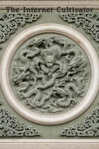 Background cover of The Internet Cultivator (Dead)